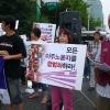 -2007년 7월 25일 오전 서울출입국관리사무소앞에서 미등록이주노동자 집중단속 방침 규탄하는 기자회견이 열렸다.