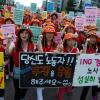 "우리의 투쟁을 응원해주세요"-31일째 파업중인 사무금융노조 아이엔지생명지부 여성 노동자들이 힘차게 가두행진을 하고 있다.