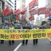 "민영화는 재앙이다"-31일 오후 서울역에서 을지로 방면으로 행진하고 있는 결의대회 참가자들