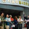 -민주통합당 소속 의원들이 일부 보수단체의 반대를 이유로, 가장 논란이 되고 있는 ‘임신 출산’의 권리와 ‘성적 지향’의 부분을 삭제하려 한다는 소식이 일자 관련 단체들이 10일 서울시의회 앞에 모여 원안 통과를 주장하고 있다.