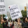 -10월 20일 오후 서울 보신각에서 열린 ‘전국돌봄노동자대회’에서 참가자들이 구호를 외치고 있다.