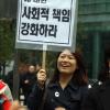 -10월 20일 오후 서울 보신각에서 열린 ‘전국돌봄노동자대회’에서 참가자들이 구호를 외치고 있다.