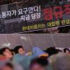 -10월 27일 오후 서울역 광장에서 열린 ‘비정규직없는 일터와 사회만들기 희망행진’에 "전세계 노동자가 요구한다! 지금 당장 정규직화!"라고 적힌 배너가 걸려 있다.