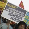 -10월 4일 오후 서울 대학로에서 열린 ‘민주개악 저지! 성과퇴출제 분쇄! 공공운수노조 2차 총파업 총력투쟁대회’를 마친 노동자들이 가두행진을 하고 있다.