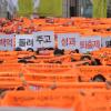 -37일째 파업중인 철도노동자들이 11월 2일 오후 서울역 광장에서 ‘전국 집중 파업대회’를 열고, “박근혜 퇴진”과 “성과퇴출제 중단” 을 요구하고 있다. 이날 대회에는 전국 철도노조를 비롯한 건강보험노조·국민연금지부·서울지하철노조 등 공공기관 노동자 1만여 명이 참가했다. 