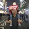 -11월 5일 오후  ‘모이자! 분노하자! #내려와라 박근혜 2차 범국민행동’에 참가한 20만여 명의 사람들이 가두행진을 하며 박근혜 퇴진을 요구하고 있다.