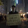 -11월 5일 오후 서울 광화문 광장에서 열린 ‘모이자! 분노하자! #내려와라 박근혜 2차 범국민행동’ 에 모인 20만여 명의 사람들이 박근혜 퇴진을 요구하고 있다. 