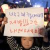 -11월 19일 오후 서울 광화문 일대에서 60만 명이 모여 ‘박근혜 퇴진 4차 범국민대회’를 열고 있다.