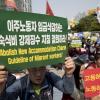 -5월 1일 메이데이를 하루 앞둔 30일 오후 서울 종로구 보신각 앞에서 ‘2017 이주노동자 메이데이’ 집회가 열리고 있다.