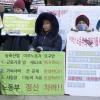 -세계 이주민의 날을 하루 앞둔 12월 17일 오후 서울 중구 파이낸스빌딩 앞에서 ‘세계 이주노동자의 날 이주노동자대회’가 열리고 있다.