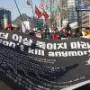 -‘이주노동자대회’를 마친 이주노동자들이 세종로 정부청사 앞까지 행진을 하고 있다. 