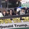 -1월 5일 오후 트럼프의 ‘예루살렘 선언’ 규탄 팔레스타인 연대 촛불행동에 참가한 아랍인과 한국인들이 함께 구호를 외치며 미 대사관을 향해 행진하고 있다. 
