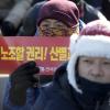 -1월 24일 오후 금속노조 조합원들이 서울 광화문 세종로 공원 앞에서 ‘2018 금속노조 신년투쟁 선포식’을 열고 있다.