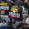 -‘전국교사일동’이 2월 17일 오후 서울 을지로입구역 근처에서 ‘서이초 교사 순직인정 촉구와 늘봄 정책 규탄 집회’를 열고 있다.