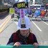 -3월 8일 오후 민주노총 조합원들이 ‘3.8 세계 여성의날 정신계승 전국노동자대회’가 열리는 서울 대학로를 향해 행진을 하고 있다.