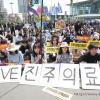-세계노동절을 맞아 5월 1일 서울역 광장에서 보건의료노동자들이 모여 ‘진주의료원 정상화 촉구, 공공의료 확대, 의료영리화 반대 결의대회’를 열고 있다.