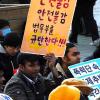 이주노동자를 경제위기의 속죄양 삼지 말라-2008년 11월 30일 오후 서울역에서  이주노동자 단속추방에 규탄하는 집회가 열렸다.
