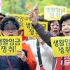 -5월 8일 오후 서울 보신각 앞에서 열린 ‘2013년 최저임금투쟁 선포 민주노총 결의대회’에서 참가자들이 "생활임금 쟁취!"를 요구하며 구호를 외치고 있다.