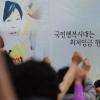 국민행복시대는 최저임금 현실화부터-5월 8일 오후 서울 보신각 앞에서 열린 ‘2013년 최저임금투쟁 선포 민주노총 결의대회’에서 참가자들이 구호를 외치고 있다.
