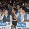 -5월 15일 저녁 서울 덕수궁 대한문 앞에서 ‘2013임단투 승리와 케이블방송노동자 노동인권 보장을 위한 씨앤앰,케비, 케비T 합동 촛불문화제’에서 케이블노동자들이 구호를 외치고 있다.