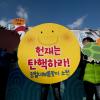 -11일 오후 서울 광화문광장에서 15차 범국민행동에 참가한 사람들이 헌재의 신속 탄핵 결정을 촉구하고 있다. 