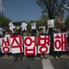 -1일 오후 서울 대학로에서 열린 ‘2017 세계노동절대회’에 참가한 반올림이 삼성 직업병 문제 해결 등을 요구하고 있다.  