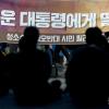 -국제성소수자혐오반대의날을 맞아 5월 17일 오후 서울 파이낸스빌딩 앞에서 ‘성소수자 혐오에 반대하는 시민 버스킹 – 새로운 대통령에게 말한다’가 열리고 있다. 