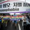 -7월 15일 퀴어퍼레이드에서 노동자연대 회원들이 성소수자 혐오 중단, 군대내 동성애 처벌 중단 등이 적힌 무지개 현수막을 들고 행진하고 있다.