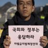 -11월 16일 오전 차별금지법제정연대가 서울 광화문광장에서 ‘차별금지법 제정 촉구 서명운동 1만 명 돌파 기자회견’을 열고 있다.