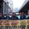 -한국GM 노동자들이 한국GM 부평공장에서 사전 대회를 마치고 행진을 하고 있다.