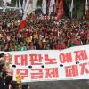 -청와대 앞에 모인 노동자들이 정리 집회를 열고 있다.