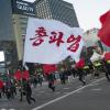 -11월 10일 오후 서울 태평로에서 열린 2018전국노동자대회에서 민주노총이 총파업 대형 깃발을 휘날리고 있다.