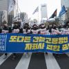 -2018전국노동자대회에 참가한 한국잡월드 노동자들이 청와대를 향해 행진하고 있다. 