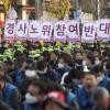 경사노위 참여 반대하는 노동자들-11월 10일 오후 서울 태평로에서 열린 2018전국노동자대회에서 노동자들이 “민주노총이 경사노위 참가하는 것에 반대하며 팻말을 들고 있다. 