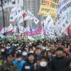 -2018 전국노동자대회를 마친 6만여 참가자들이 서울 도심을 행진하고 있다. 