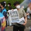 -1박 2일 노숙 총력 투쟁 집회에서 택배 노동자 파업을 지지하는 신문이 판매되고 있다.