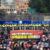 -10·20 민주노총 파업 서울대회가 열린 서대문역 인근을 경찰이 에워싸고 있다