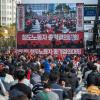 -전국철도노조가 11월 4일 세종시 국토교통부 앞에서 ‘철도노동자 총력 결의대회’를 열고 있다. 
