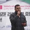 -2월 24일 오후 서울 주한 이스라엘 대사관 인근에서 열린 팔레스타인 연대 22차 집회에서 이집트인 난민 무함마드 씨가 발언을 하고 있다.